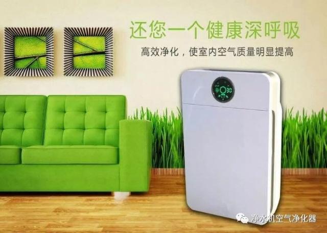 空气净化器能去除甲醛、pm2.5和空气粉尘吗