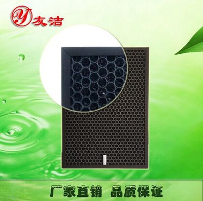 非标初效活性炭过滤器 友洁净化产品图片,非标初效活性炭过滤器 友洁净化产品相册 - 东莞市友洁净化科技 - 九正