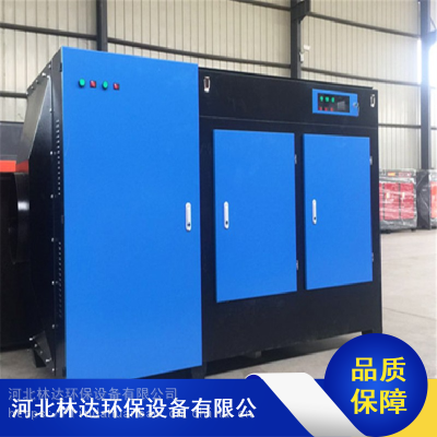 林达工厂车间光氧光解除臭除味净化器_无噪音活性炭光氧一体机市场价格