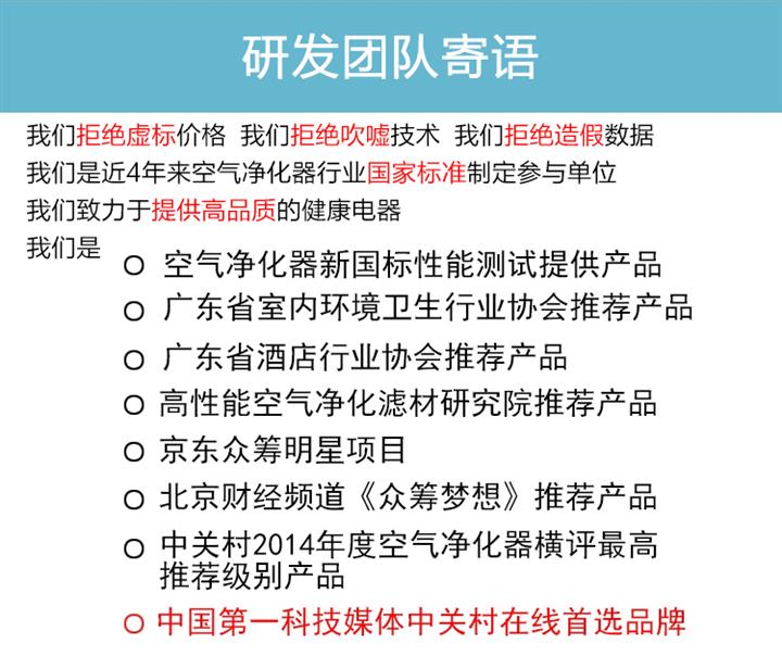【新颐空气净化器小白1.0】价格,厂家,家电制造设备-搜了网