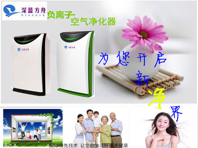 FZ-K02 广西深蓝方舟空气净化器实体店促销_废气处理/空气净化_室内空气净化设备_家用空气净化器_产品库_中国环保在线